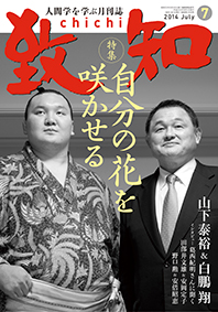 201407-cover